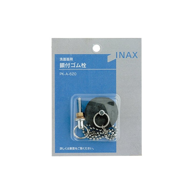 LIXIL INAX PK-A-620 Rubber Stopper with Chain Length 9.4 inches