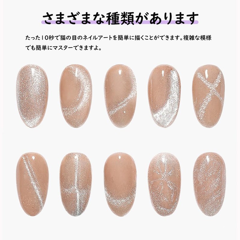 SAMCOS Nail Magnet, Strong Magnetic Type, Nail Tool, 2 Types,