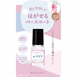 pa fast gel peel off base coat pagd-05 (6mL)