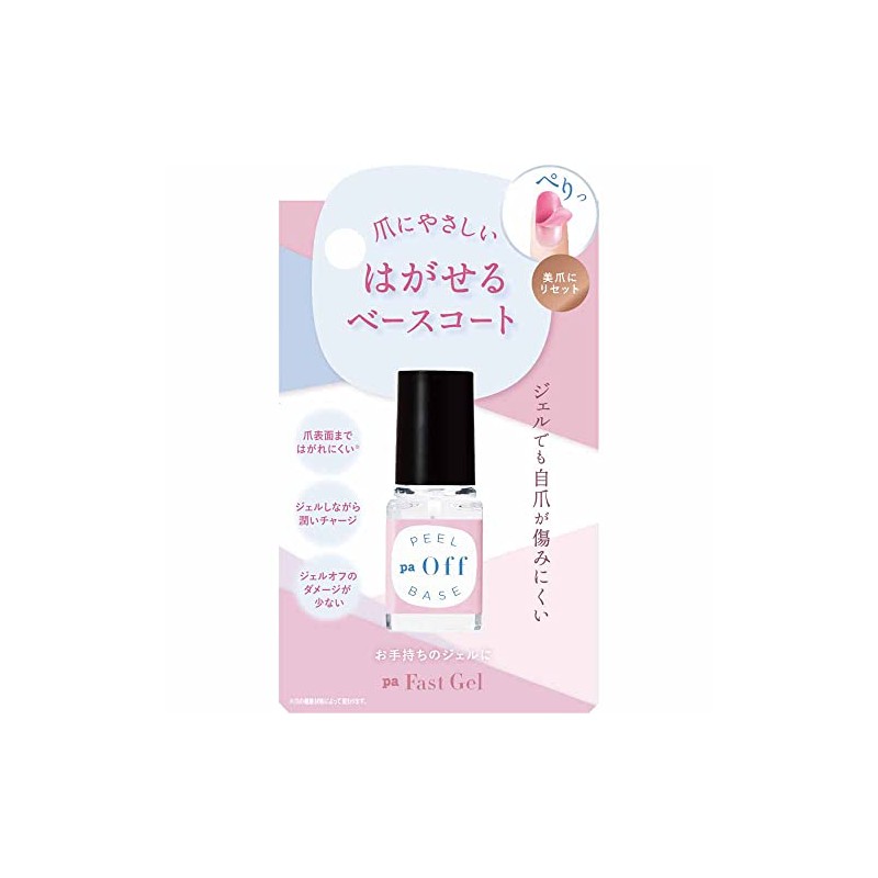 pa fast gel peel off base coat pagd-05 (6mL)