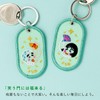 Iroha Publishing Key Ring 2/8b PAIR KEY RING, Laughing Gate