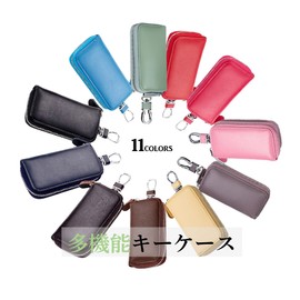 Key Case, Men's Carrying Case, Smart Key, Women's Case, Smart Key Case, Car, Key Holder, Card Case, Leather, Compatible with Smart Keys, Brand, Genuine Leather, Key Chain, Key Ring, Coin Case, Key