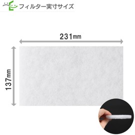 Filter Com MAX (Max) [Compatible with VO105 / JG90204 / ERS-8000DC / ERS-8100DC / ES-8300 / ES-8300DC / ES-1200 Series] Vent Compatible Filter Diameter: 5.4 x 9.1 inches (137 x 231 mm) (15 pieces)