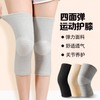 High-Elasticity Seamless Knitted Knee Brace for Basketball & Elderly Knee Support in Cold Weather L Size [Suitable for 60.00 Kg-75.00 Kg]/Grey Pair 10ea