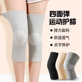 High-Elasticity Seamless Knitted Knee Brace for Basketball & Elderly Knee Support in Cold Weather L Size [Suitable for 60.00 Kg-75.00 Kg]/Grey Pair 10ea