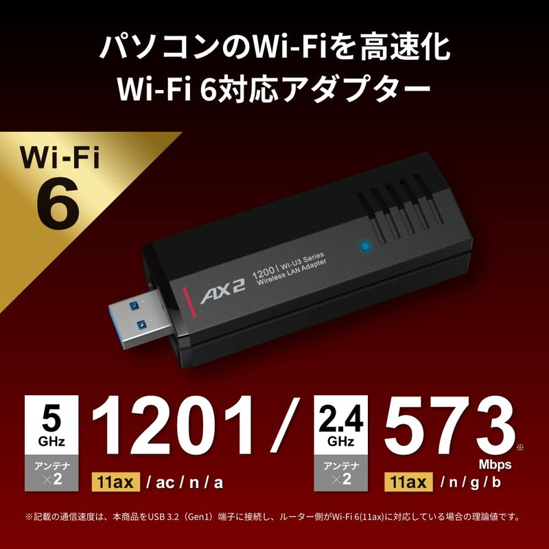 Buffalo WI-U3-1200AX2I/N 11ax/ac/n/a/g/b Wireless LAN Device USB 3.2 (Gen1) Compatible,