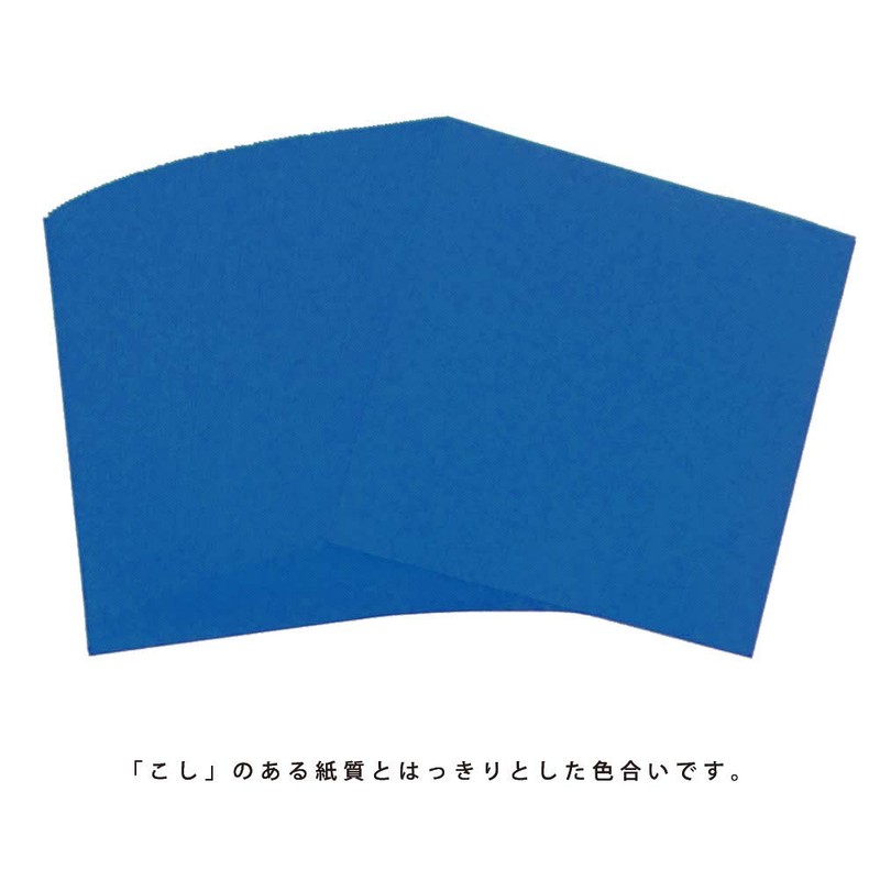 Ehime Paper Co., Ltd. ESC-06 Double-Sided Self-Colored Stickers, Single Color,