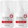 Collagen large capacity wrinkle essence 250ml (1+1)Wrinkle improvement functionality -
