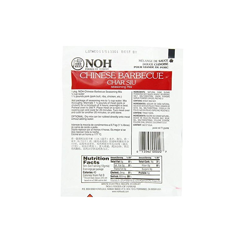 Noh Chinese Barbecue Char Siu Seasoning Mix (6 Pack, Total