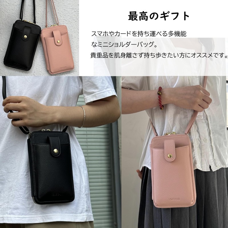 [SCWEICHUN] Smartphone Pouch, Women's, Smartphone Shoulder Bag, Cross-body Carrying Pouch,