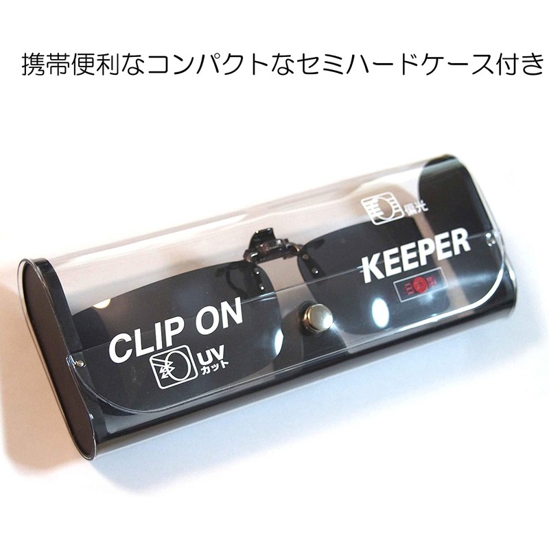 9324-03 Sunglasses, Clip-on Keeper, Flip-up, UV Protection & Glare Prevention,