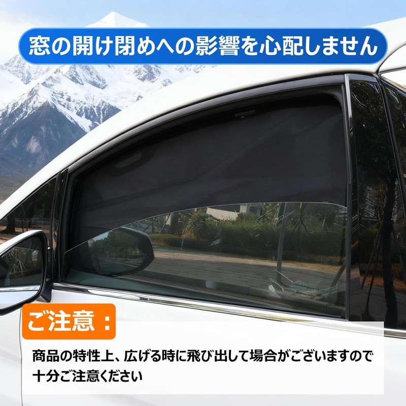 BLUESEATEC Honda Fit GK3/4/5/6 GP5/6 Blackout Mesh Curtain Magnetic Sunshade