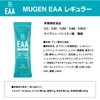 MUGEN EAA Regular, 0.4 oz (11 g) x 30 Packets
