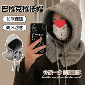 International Cashmere Balaclava Winter Knit Hat Scarf for Women - Korean Style LF1268 Free Size Shawl - Khaki 3ea