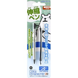 2DS用本体収納可能伸縮メタルタッチペン『伸びる!おトモタッチペン2D(ブラック)』
