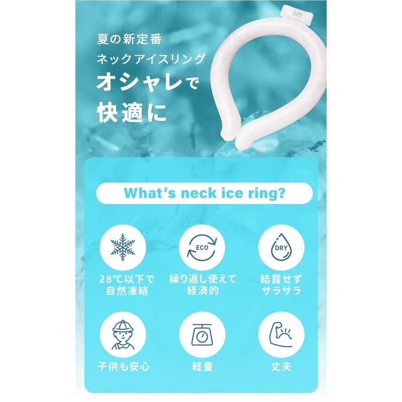WEIMALL CLNK02WBL 2024 Double Layer Long Cooling Cooling Neck Ring