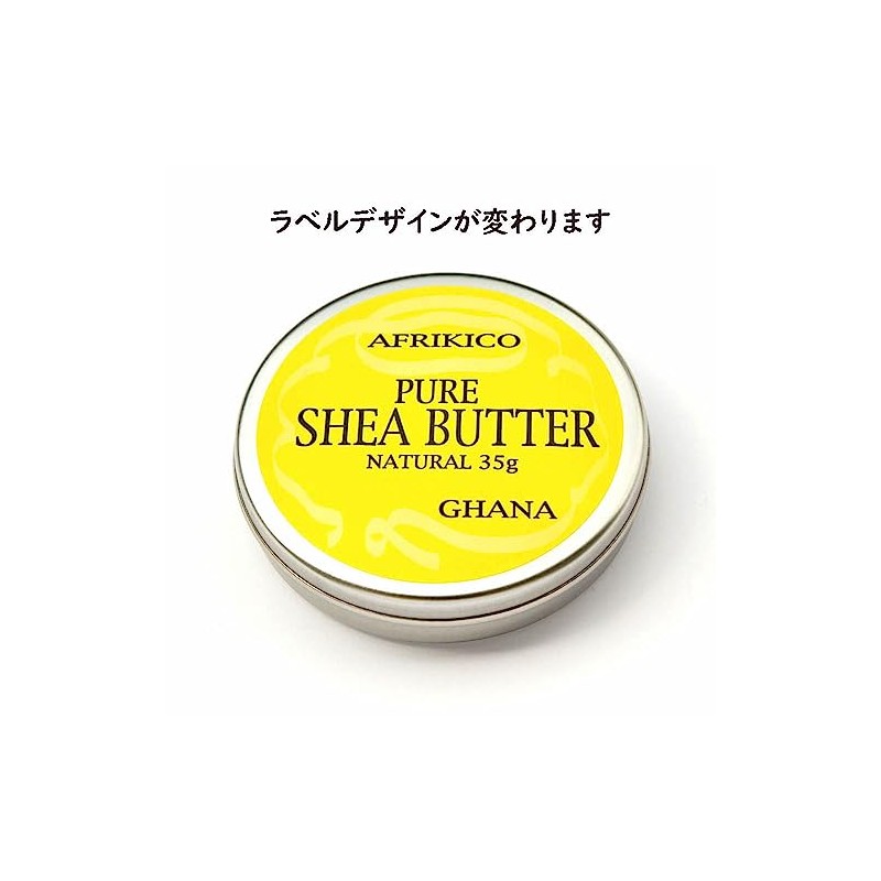 AFRIKICO 100% Pure Shea Butter (Natural, 35g)