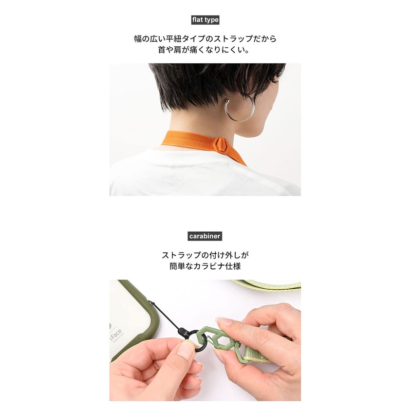 Hamy iFace Hang and Shoulder Strap (Flat Strap), Line/Brown Green