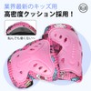 LittleSo Kids 6-Piece Protector, Age Estimated 3-12 Years, Bicycle, Skateboard,