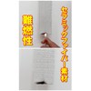 ALX HGL セラミックファイバー 耐熱バンテージ 断熱布 50mm×10m 厚さ3mm HGL-10054