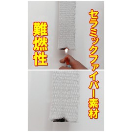 ALX HGL セラミックファイバー 耐熱バンテージ 断熱布 50mm×10m 厚さ3mm HGL-10054