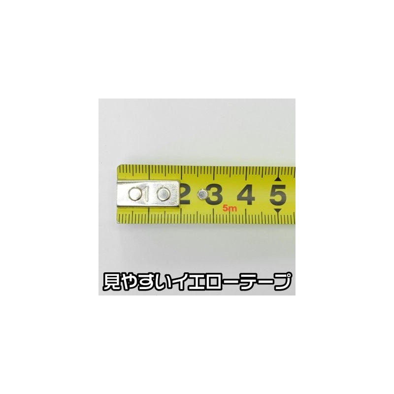 [asutoropurodakutu] AP Tape Measure 5 m Magnetic Claw with