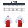KALAOK Shrine Maiden Costume, Short, Japanese Style, White and Red,