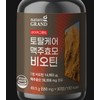Total Care Brewer's Yeast Biotin 90 Tablets KS