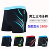 A143 Men's Plus Size Quick-Drying Boxer Swim Trunks - Wide Cut, Hot Spring Ready (Up to 140kg) Swim 836 Red+L [80-160 lbs] 10ea