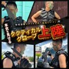 Catsobat Tactical Gloves, SWAT Cosplay, Survival Game, Military Outdoor Sports,