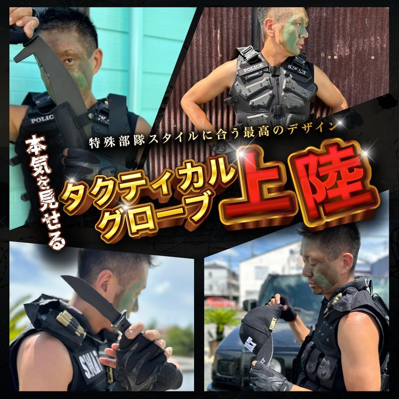 Catsobat Tactical Gloves, SWAT Cosplay, Survival Game, Military Outdoor Sports,
