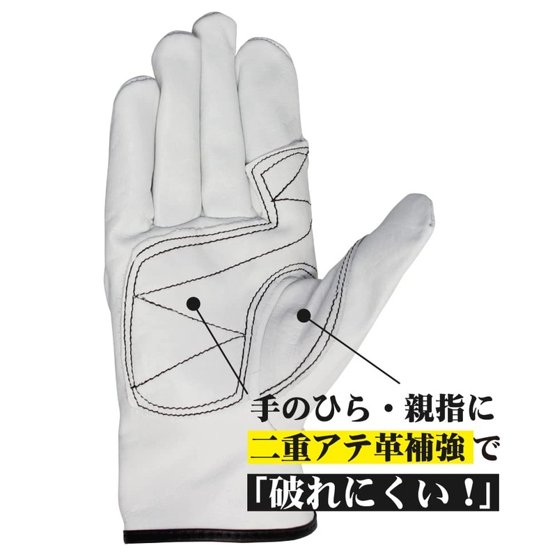 Otafuku Gloves Leather King Leather Gloves [Cow Crest with Attack