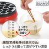 Yoshikawa 1106226 Easy Pour Bowl with Lid (Large and Small)