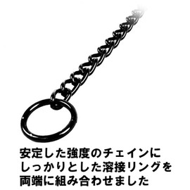 Nissa Chain K-18F Free Chain Set with Ring, Black 11.8 inches (300 mm) x 2 + Eye Strap Black x 4 Pieces, Reference Load Capacity: 88.2 lbs (40 kg)