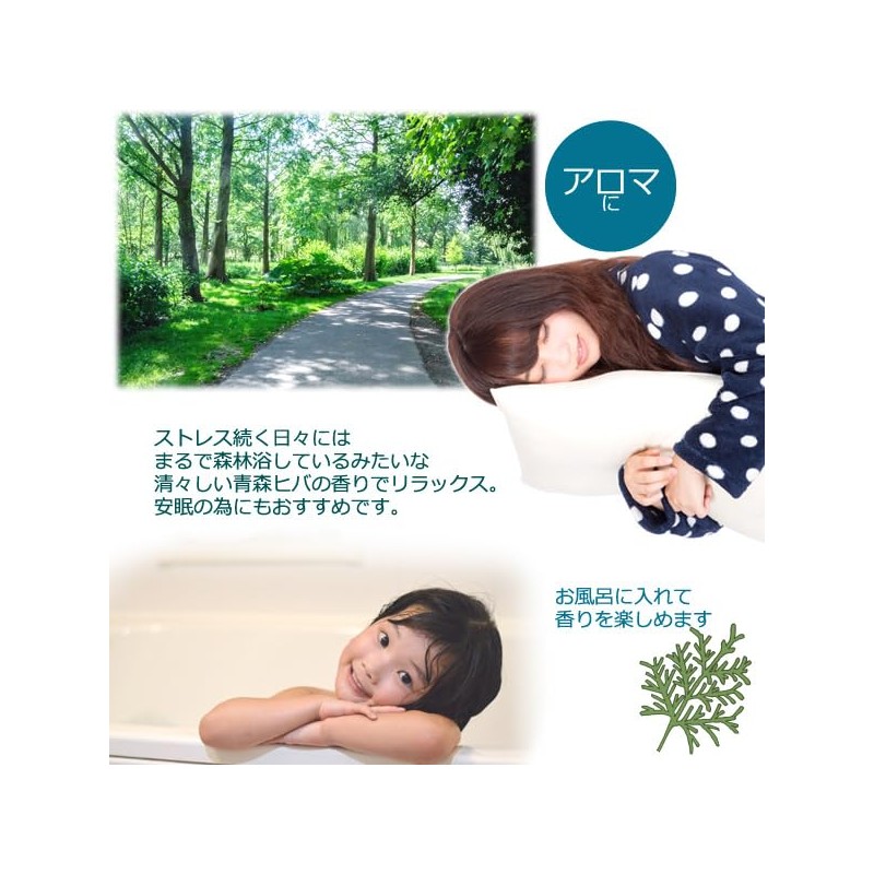 Natural Hiba Oil Produced in Aomori Prefecture with Inner Stopper,