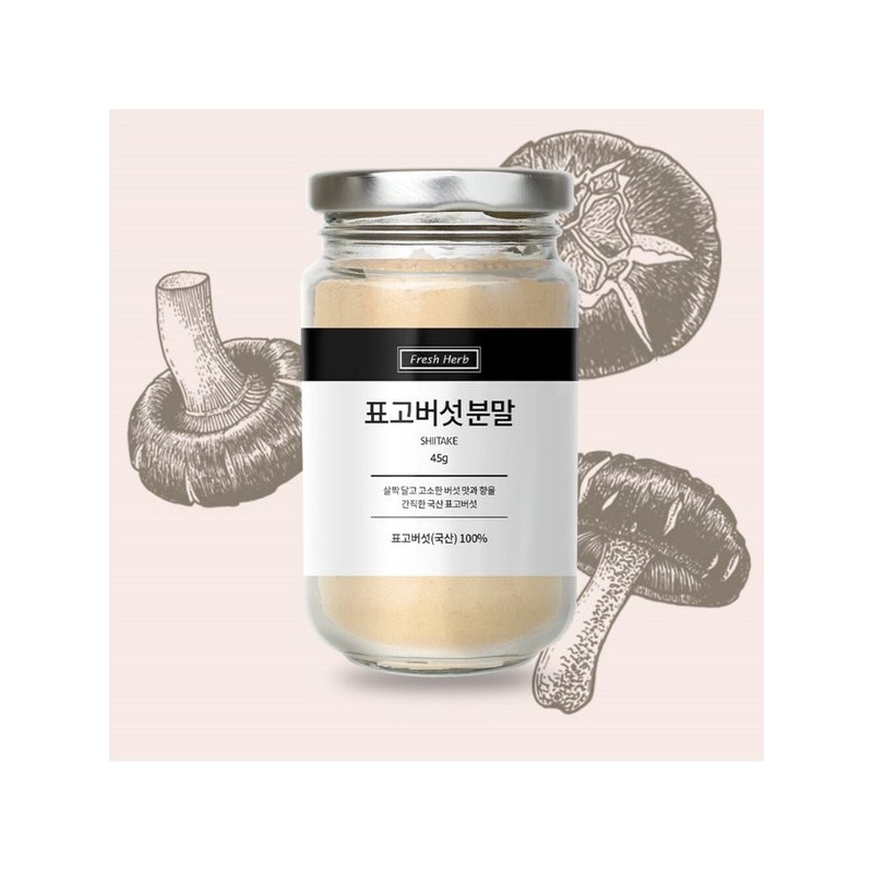 100% 국산 표고버섯가루 45g 100% Domestic Shiitake Mushroom Powder 45g