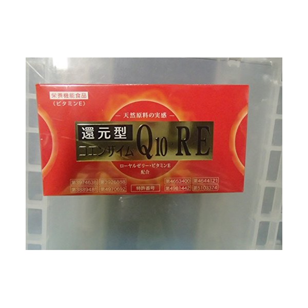 Royal Japan Coenzyme Q10RE Reduction Type 30 Bags