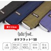 Water Front Ultra Slim Folding Umbrella Pocket Flat 50 –