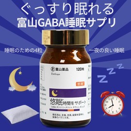 富山薬品 GABA安眠サプリ 悠眠 睡眠負債が気になる方 睡眠の質の向上 敬老の日プレゼント 国産品 120粒 30日分