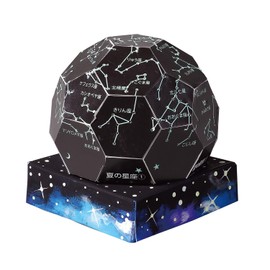 Artec 55441 Tenohira Laboratory Planetarium Kit, 1 Set