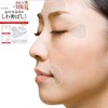 Transparent face, forehead, glabella tape, eye area lifting patch, face sticker, mask pad, face patch supplies sheet / 투명 페이스 이마 미간 테이프 눈가 리프팅 패치 얼굴 스티커 마스크 패드 페이스 패치 용품 시트