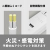 Topland STPA410-WT Extension Cord, Power Strip with USB, Power Saving,