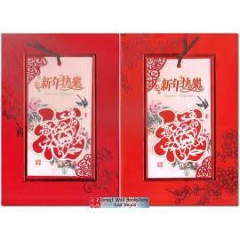 Unbranded 2025 Year of the Dragon  Chinese Lunar New Year Greeting Cards with Envelo