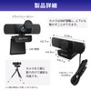 Reliable Japanese Company Webcam HD 1080P 2 Megapixel 90° Wide