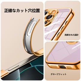AQUOS Wish 4 Case SH-52E Case with Ring Shock Resistant Strap Hole Plating US Military MIL Standard Transparent Shock Absorption Stand Function Stylish TPU Car Holder Compatible Aquos Wish 4 Cover