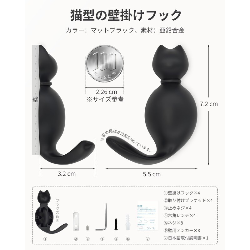 RIXIGOOD Wall Hanging Hook, Cat, Stylish, Cute, Animal, Wall Hook,