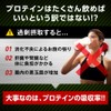 【 マッチョコ 】 K-Power プロテイン 吸収 ダイエット サプリメント チョコバナナ風味 ビタミン