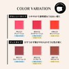 Maquillage Dramatic Lip Color (Glossy) PK431 Cherry Jelly, Hard to