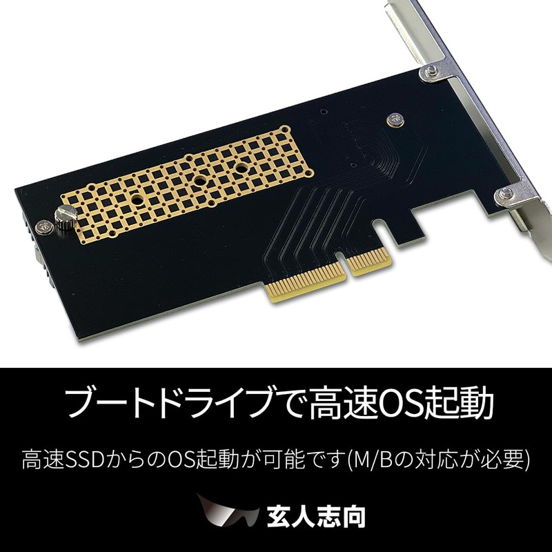 M.2H-PCIE M.2 NVMe SSD to PCI Express x4 Connection Conversion