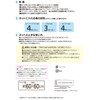 レック CX 角型 糸くず ブロックネット 超特大 ( 洗濯ネット )